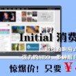 最新一期左岸春风字谜另一版